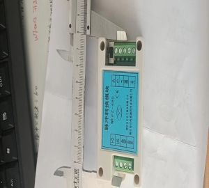 光栅尺转485独立转换卡