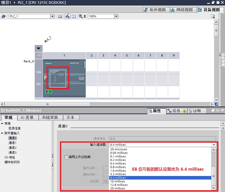 光栅尺接PLC