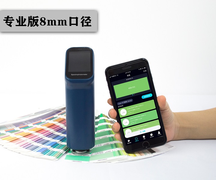 CS-420分光色差仪