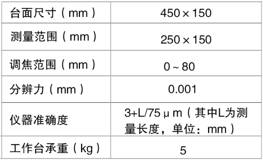 JT26投影仪