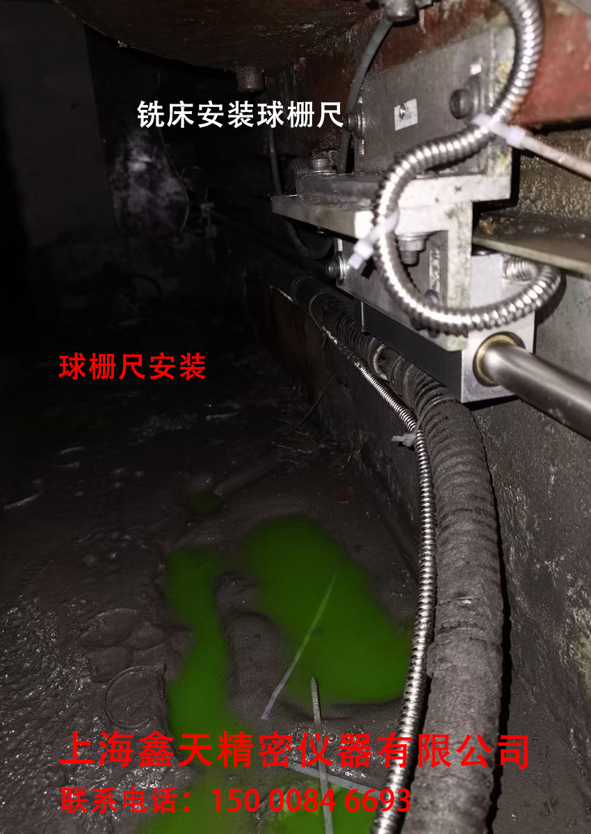 球栅尺