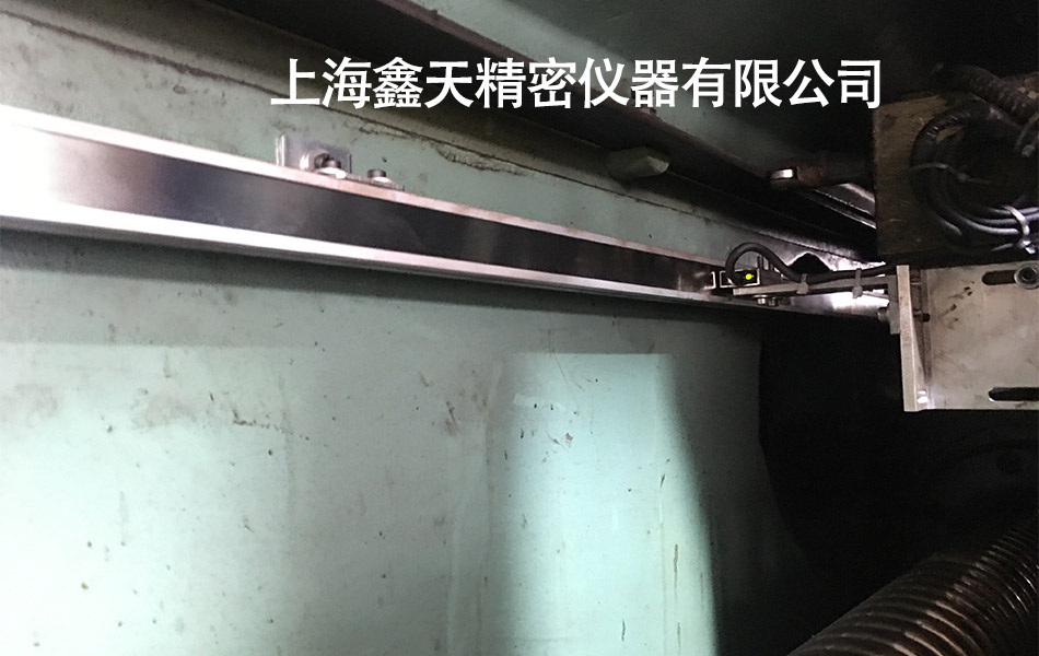 磁栅尺