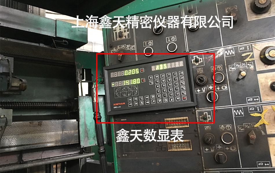 磁栅尺数显表