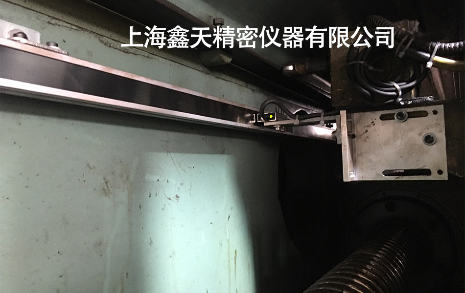 磁栅尺支架
