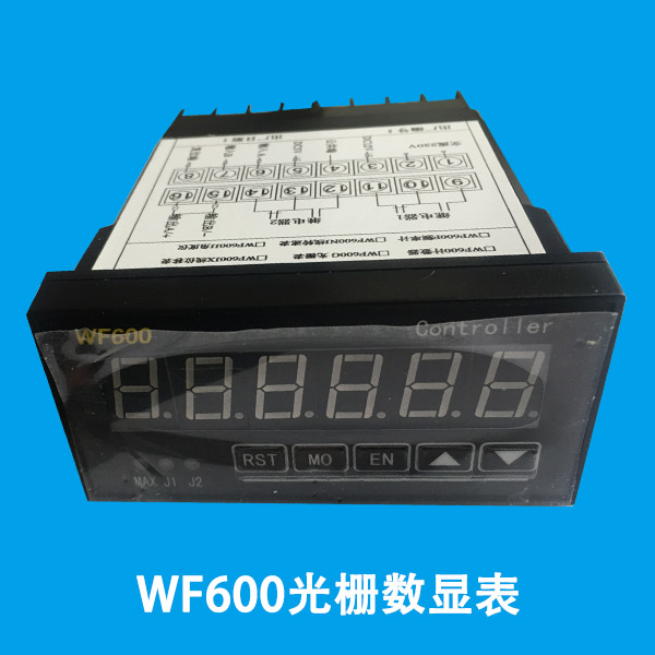 WF600光栅数显表磁栅表