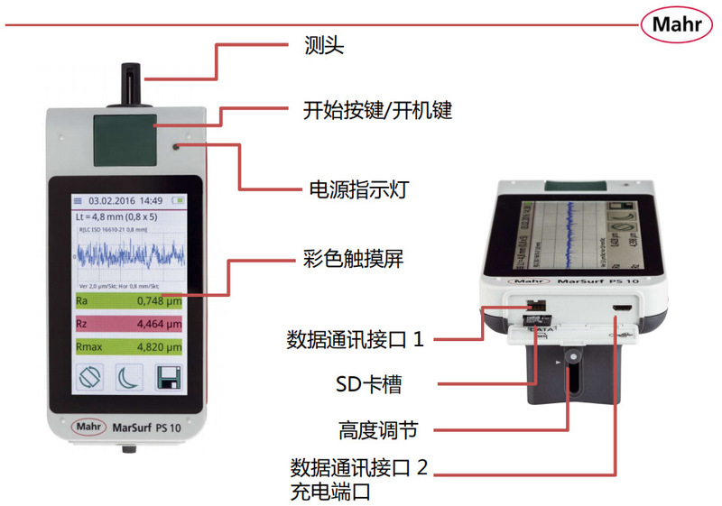 马尔PS10粗糙度仪