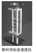 粒度仪
