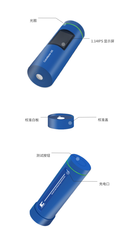 色差仪外观结构