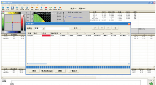 CS-610分光测色仪
